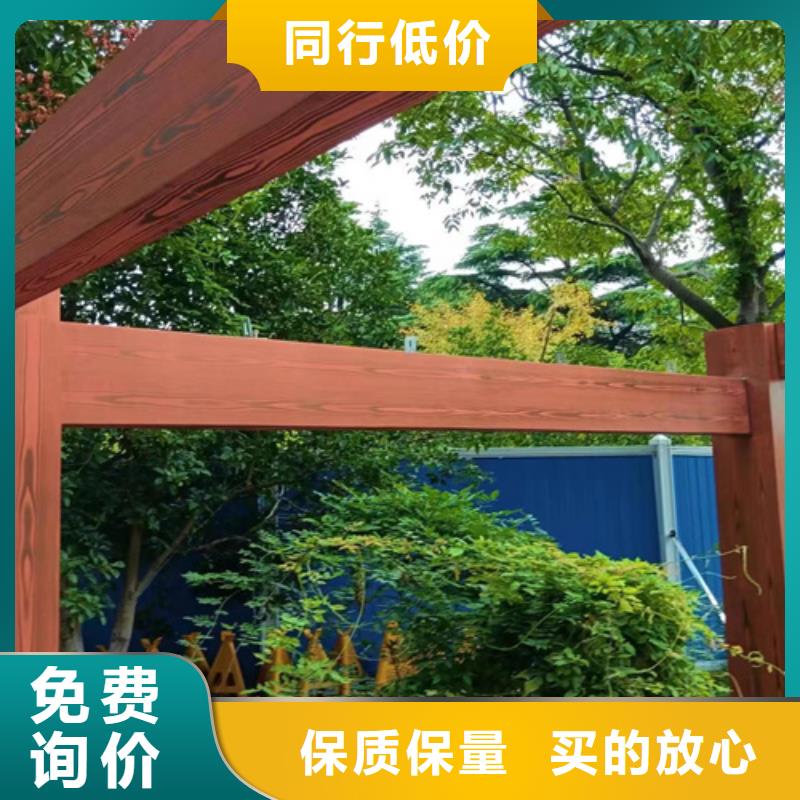 仿木纹漆批发厂家#廊架长廊#凉亭花架#栈道护栏
