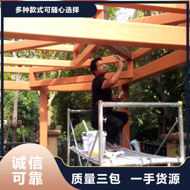 水性环保木纹漆,凉亭花架木纹漆,仿木纹漆厂家批发