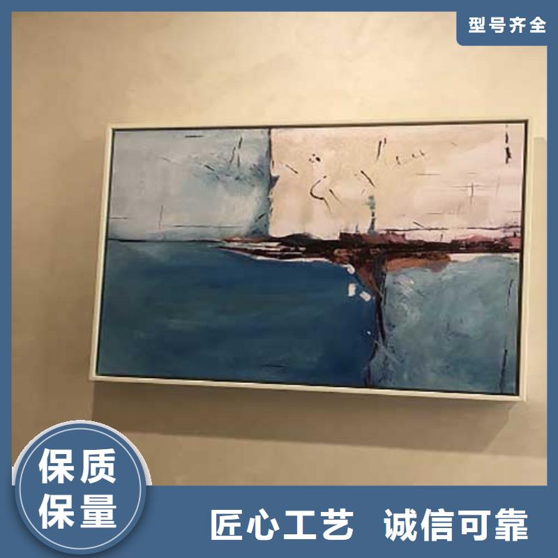 哑光马来漆——质感马来漆