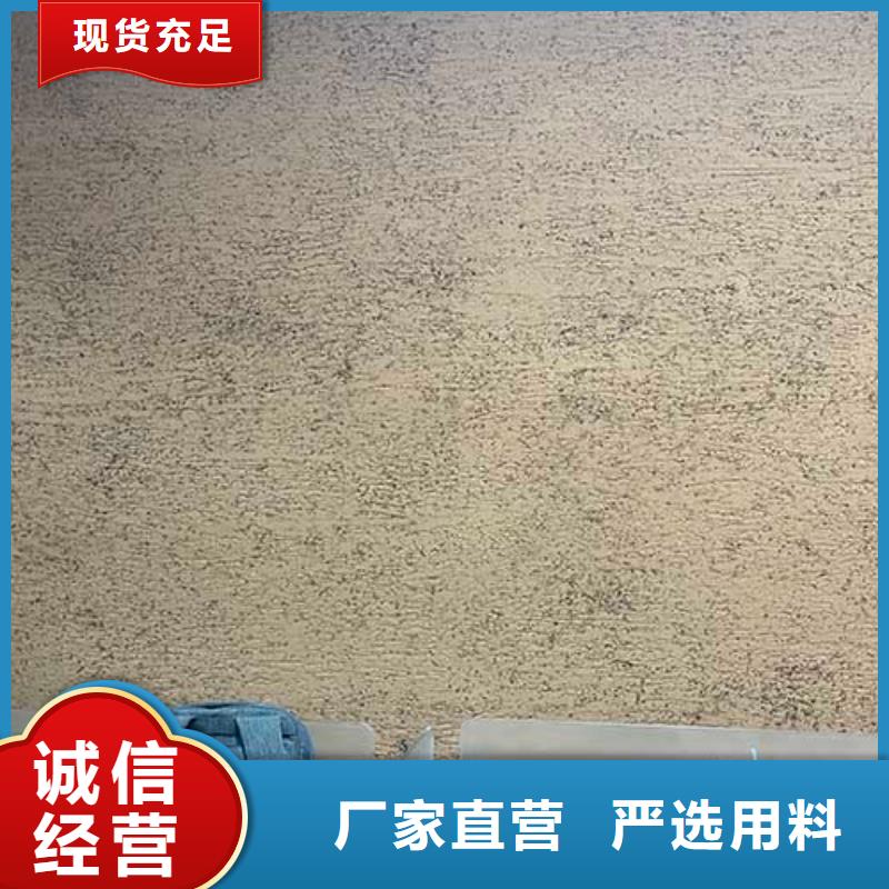 外墙肌理漆生产多少钱