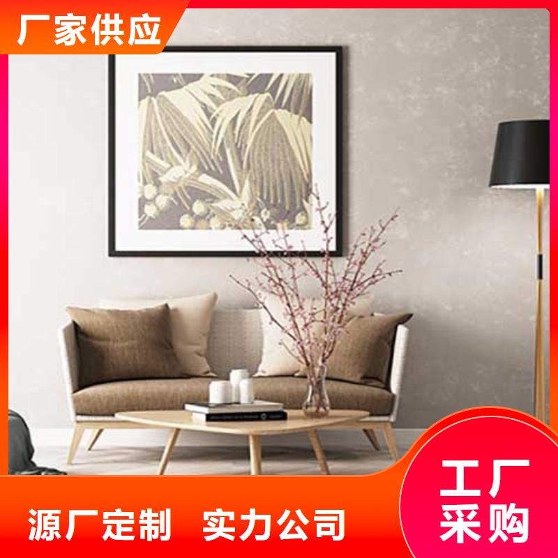 肌理涂料口碑好