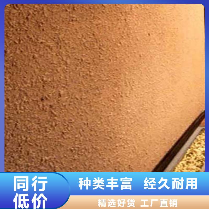肌理涂料订制包工包料多少钱一平米