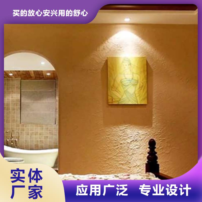 肌理涂料口碑好