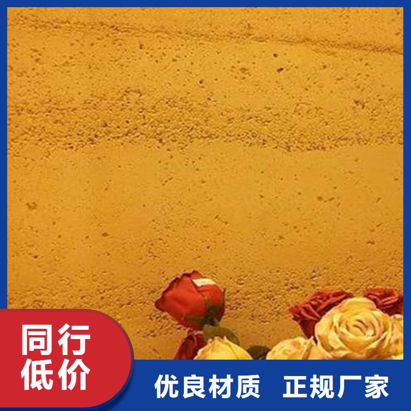 肌理涂料订制包工包料多少钱一平米