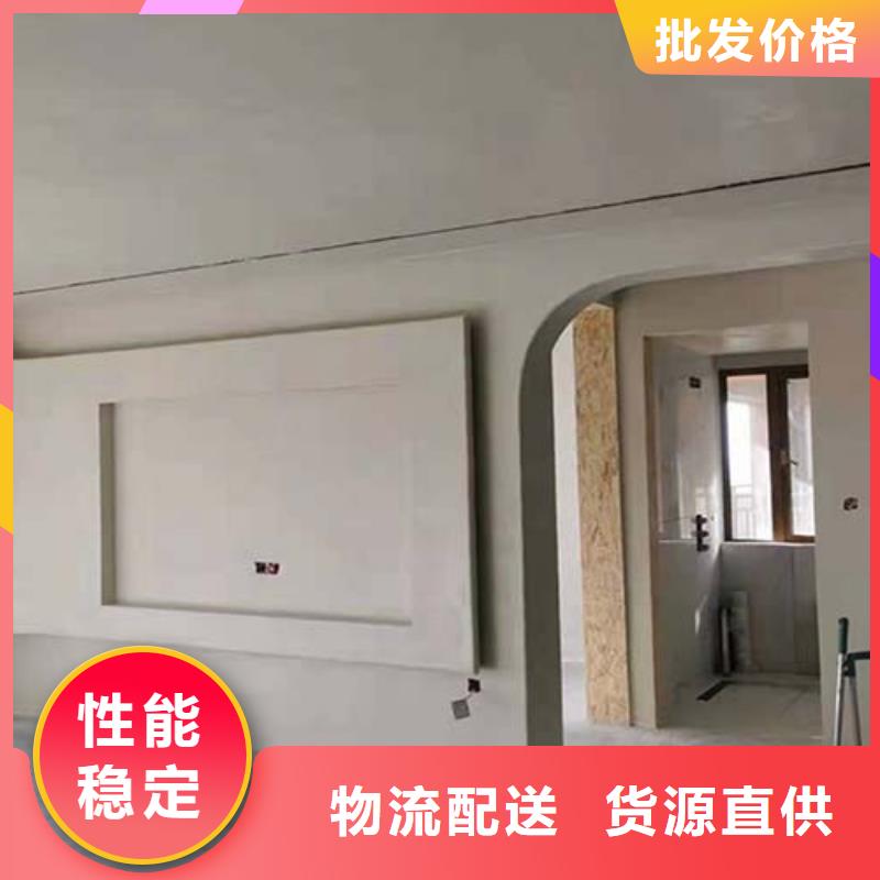 白色微水泥可定制