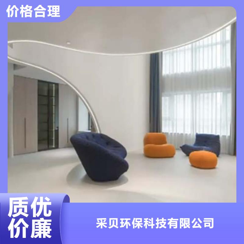 仿清水混凝土漆现货齐全多少钱一平米