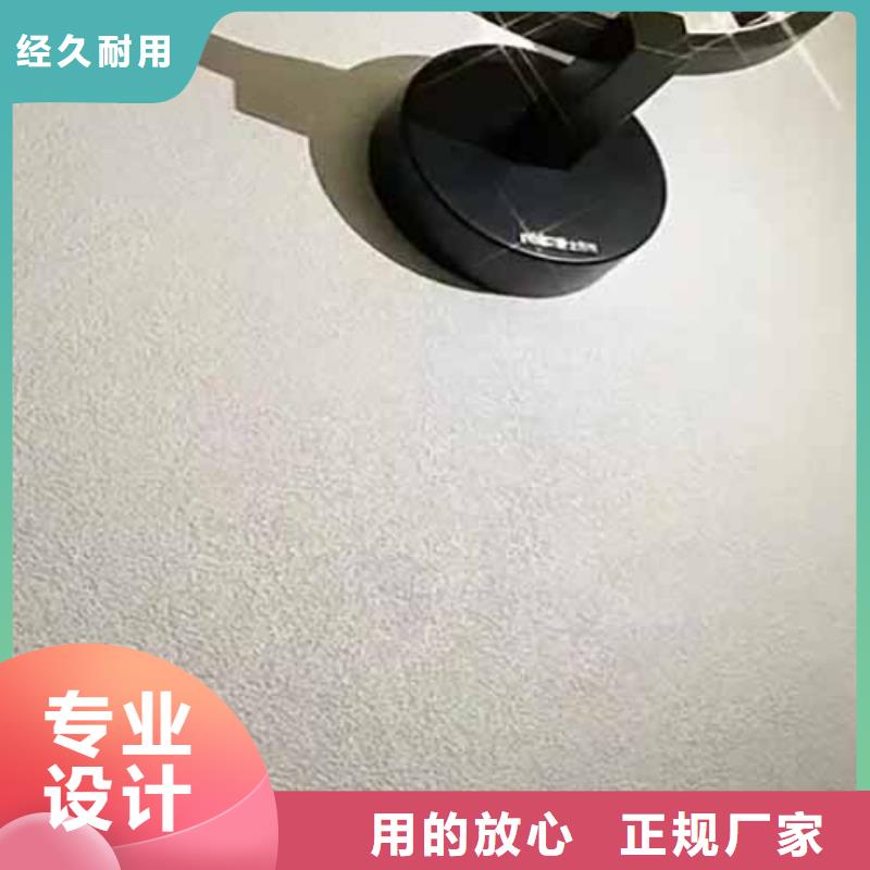 雅晶石稻草漆匠心制造