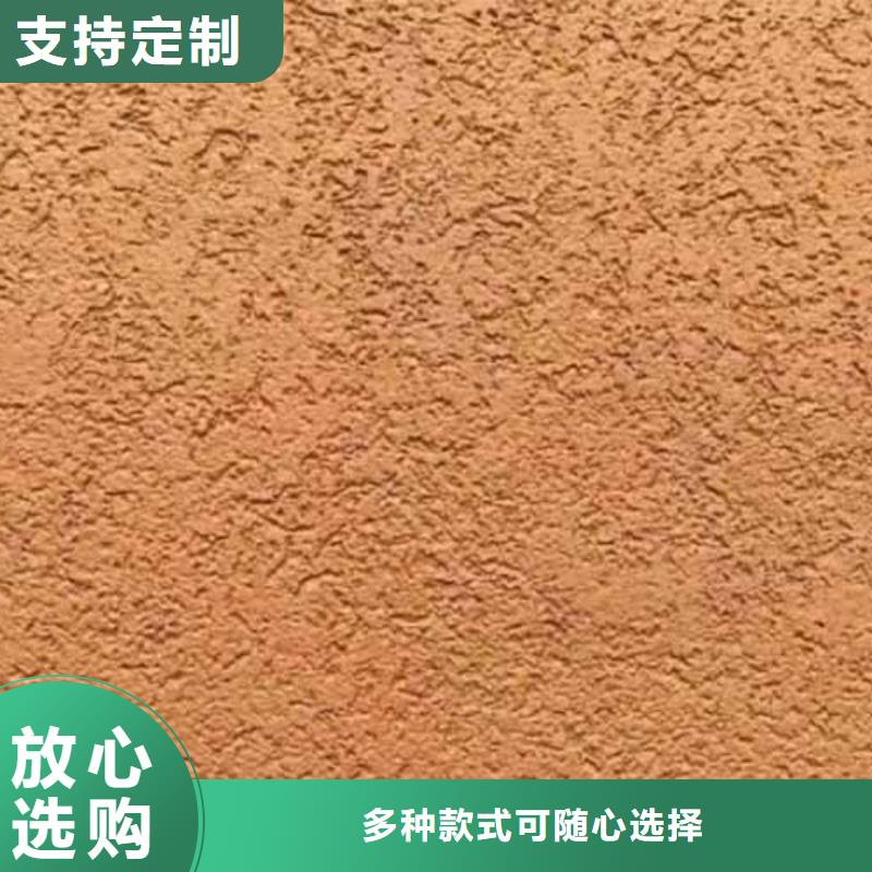 雅晶石涂料生产包工包料多少钱一平米