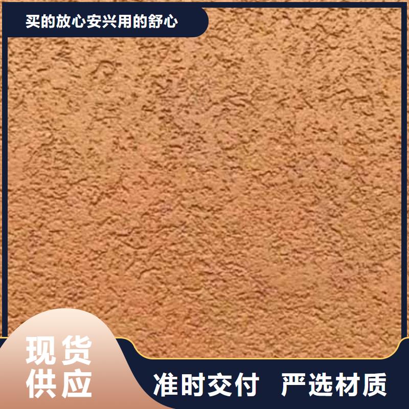 雅晶石艺术漆定制价格艺术涂料