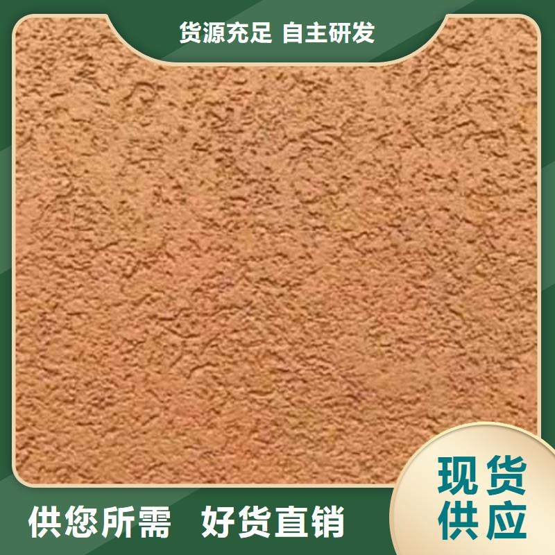 雅晶石涂料设计