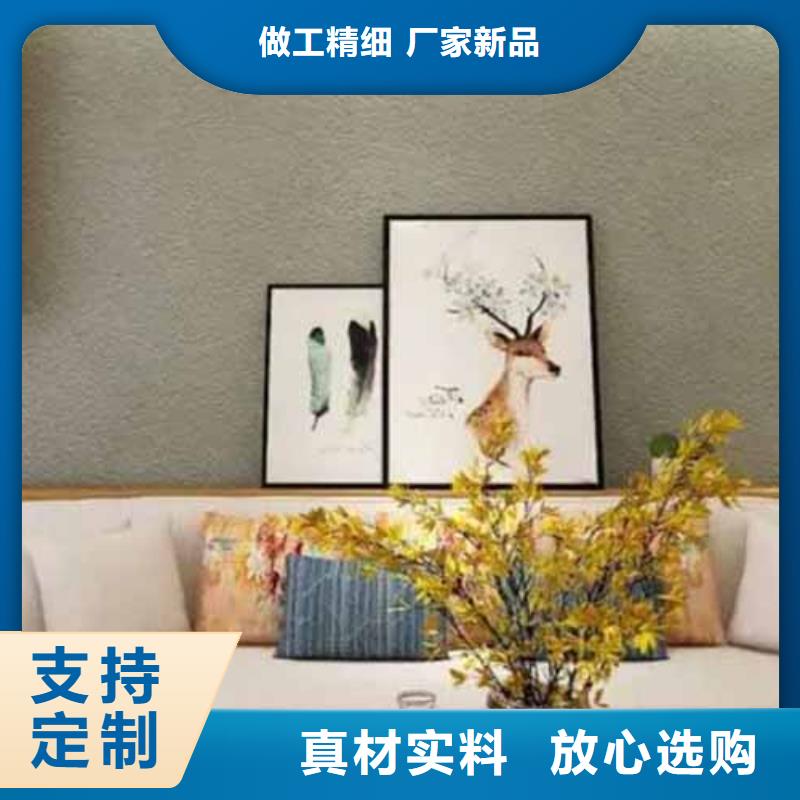 内墙雅晶石厂家供应