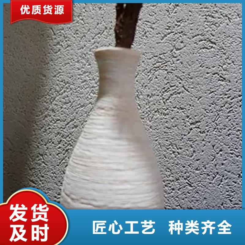 雅晶石漆来电咨询