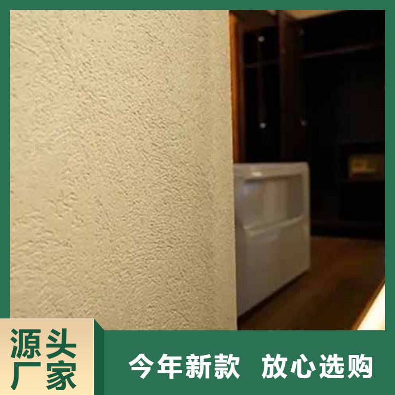 雅晶石稻草漆匠心制造