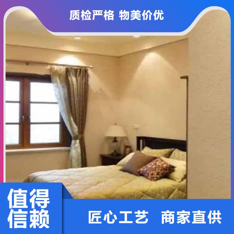 外墙雅晶石源头厂家