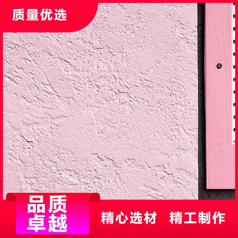 雅晶石漆来电咨询