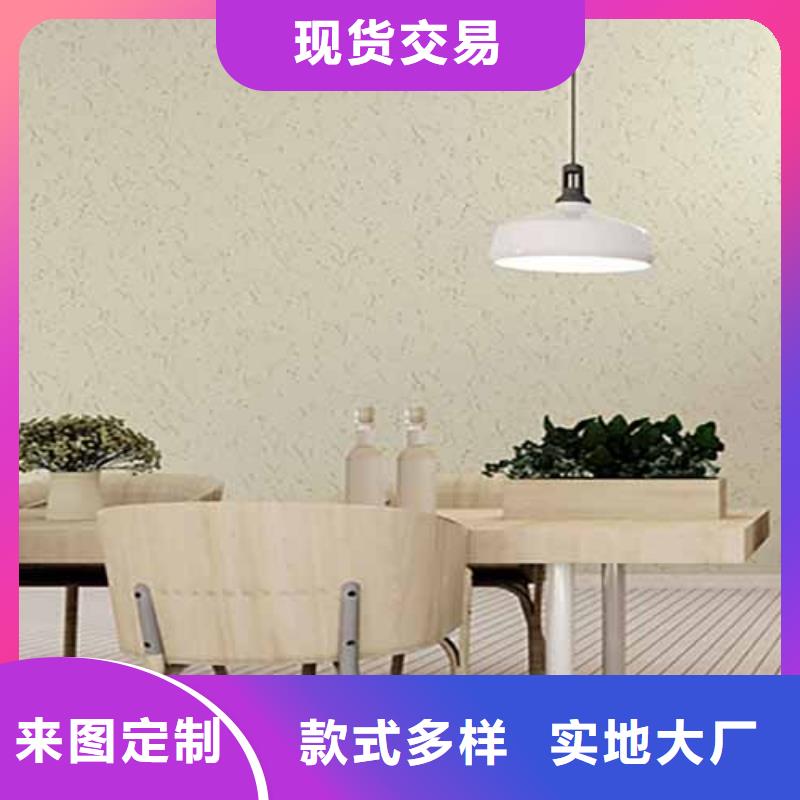雅晶石漆来电咨询