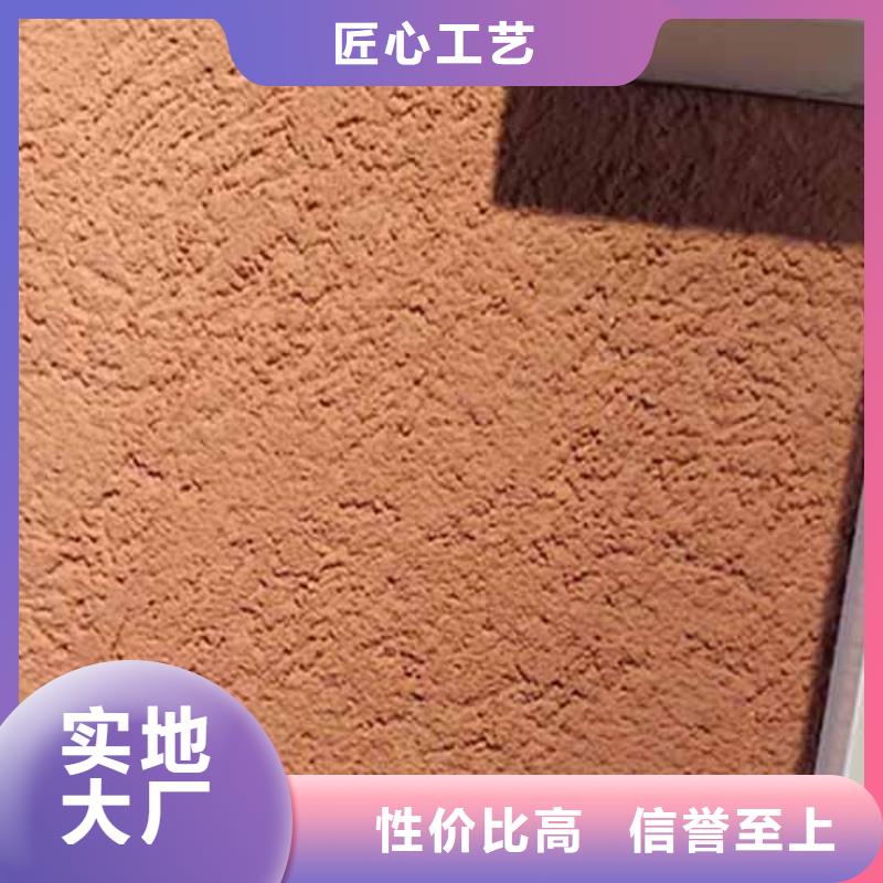 家装雅晶石制造厂家包工包料多少钱