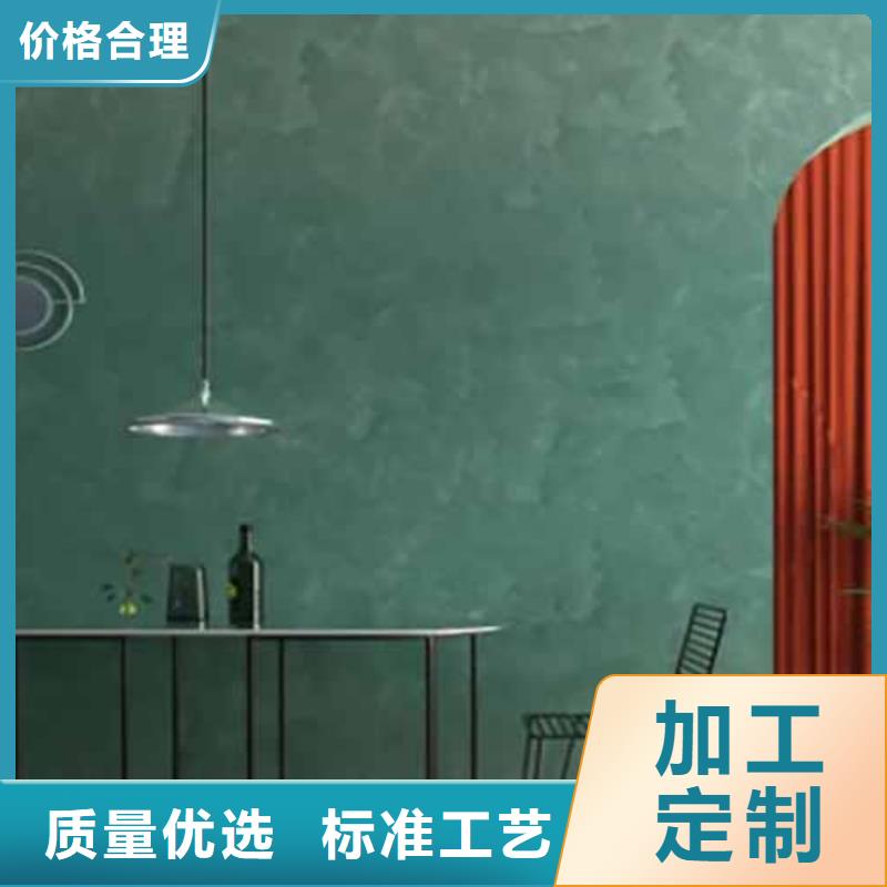天鹅绒艺术漆内墙肌理漆优选好材铸造好品质