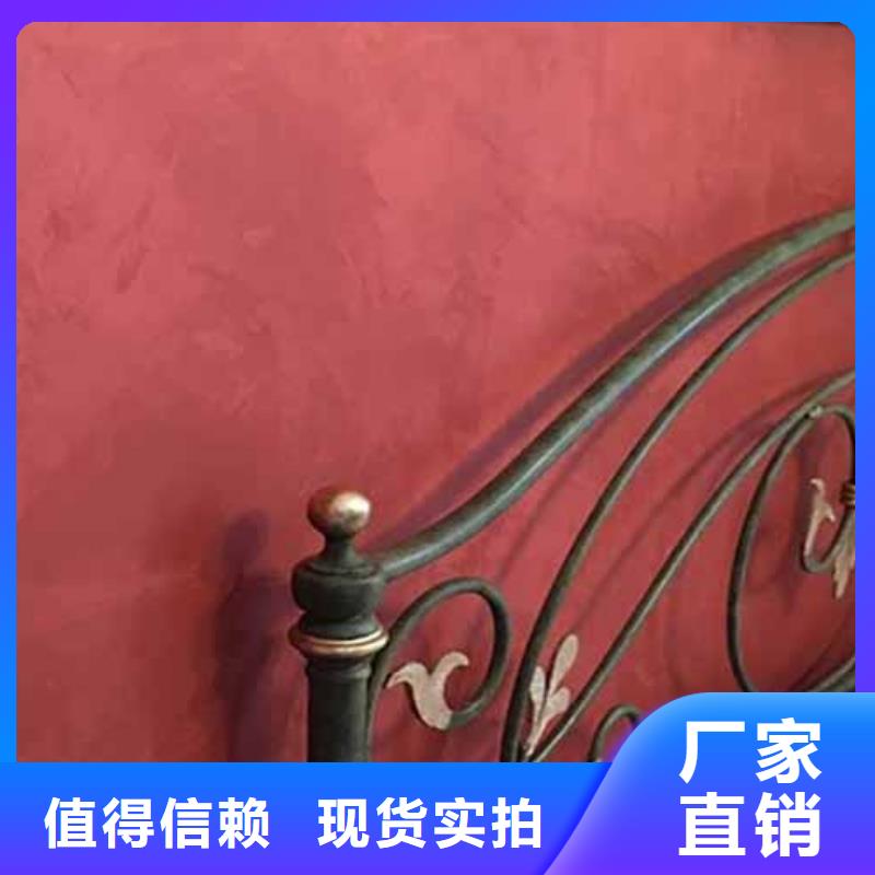 【天鹅绒艺术漆内墙夯土板质量看得见】