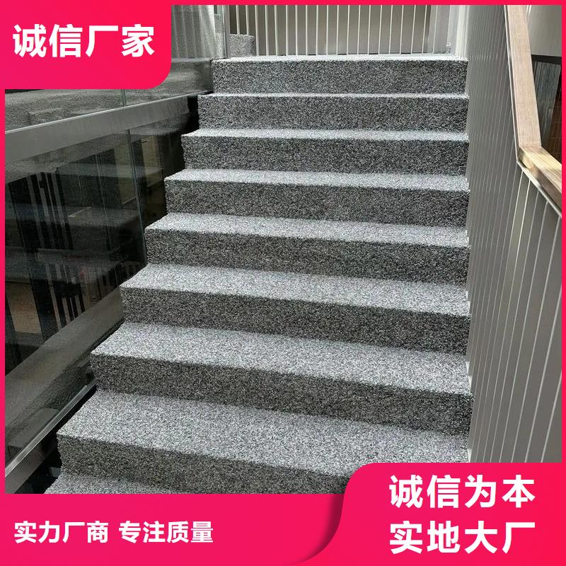 水洗石的价格承接艺术涂料