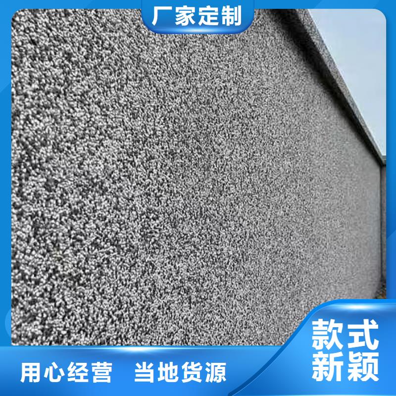 黄色水洗石来电咨询艺术涂料