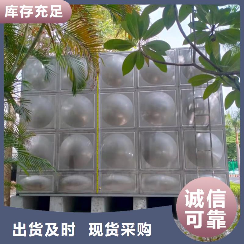 宁波不锈钢水箱采购壹水务企业《舟山》批发玻璃钢水箱