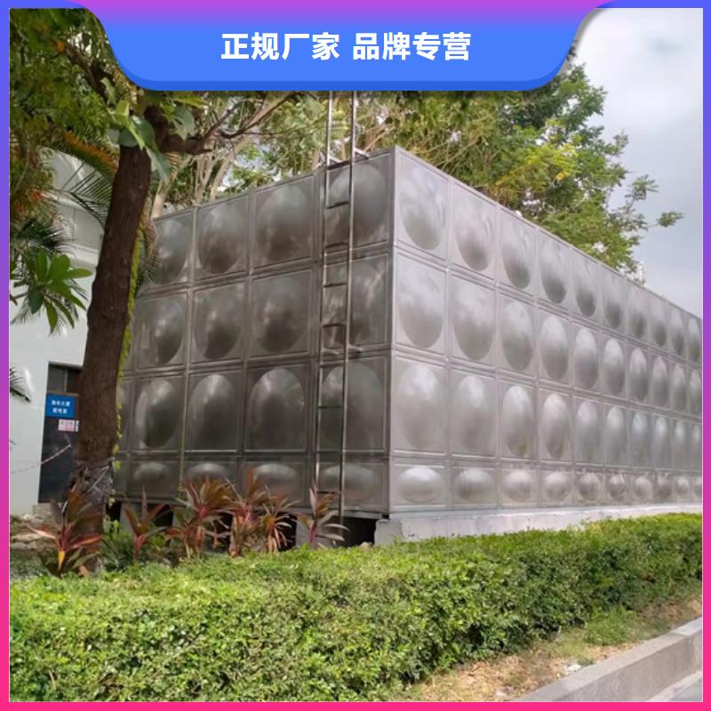 宁波不锈钢水箱采购壹水务企业《舟山》批发玻璃钢水箱
