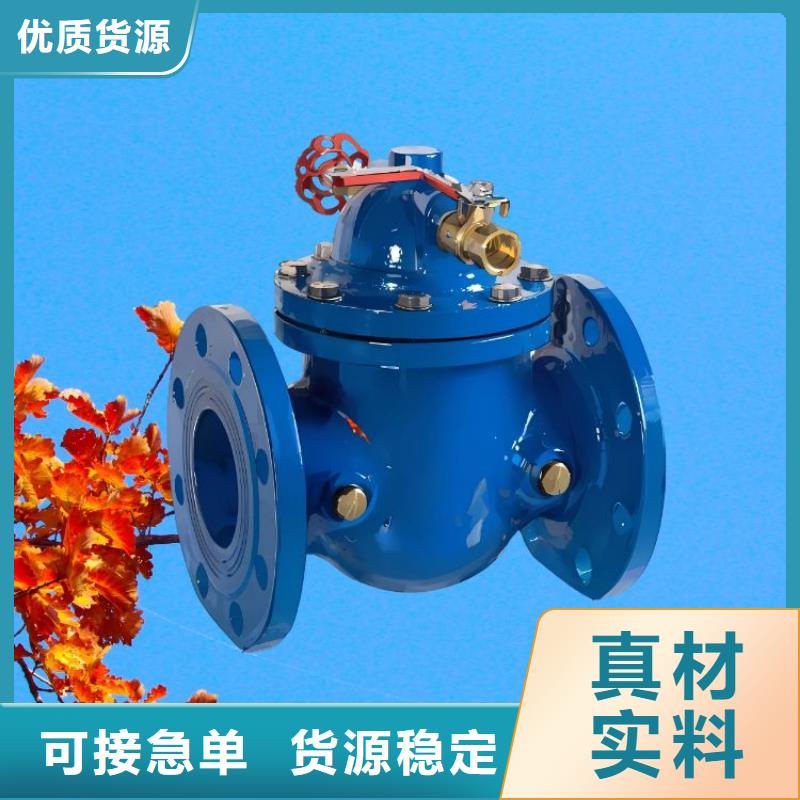 水力控制阀-微阻缓闭止回阀价格低