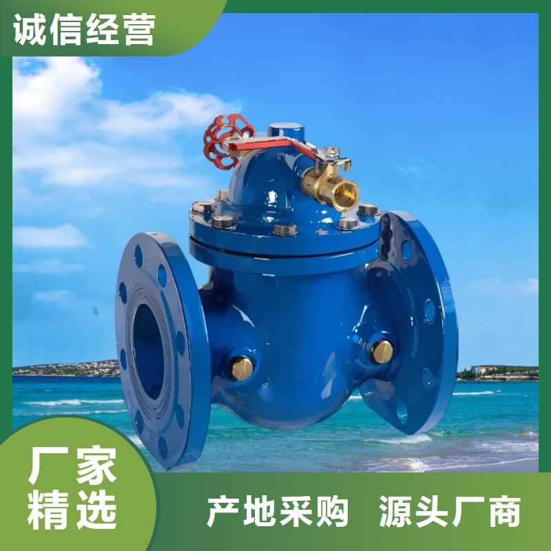 水力控制阀_比例式减压阀严选用料