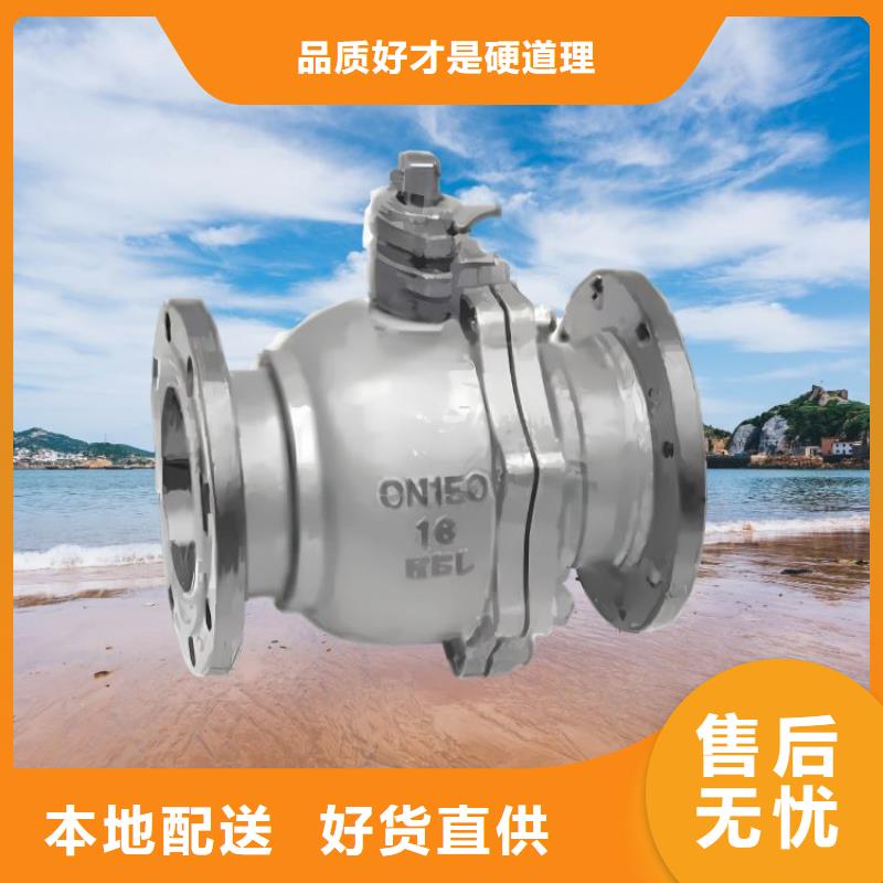 水力控制阀,200x减压阀服务至上