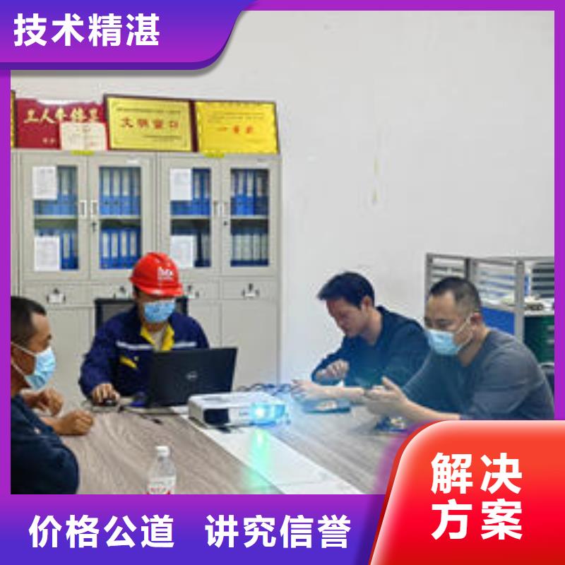 瑞丽市水下施工队伍公司