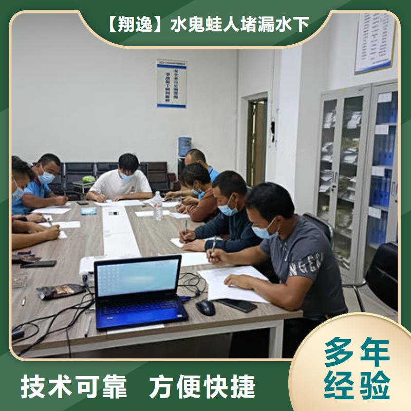 雅江水下封堵管道公司施工团队