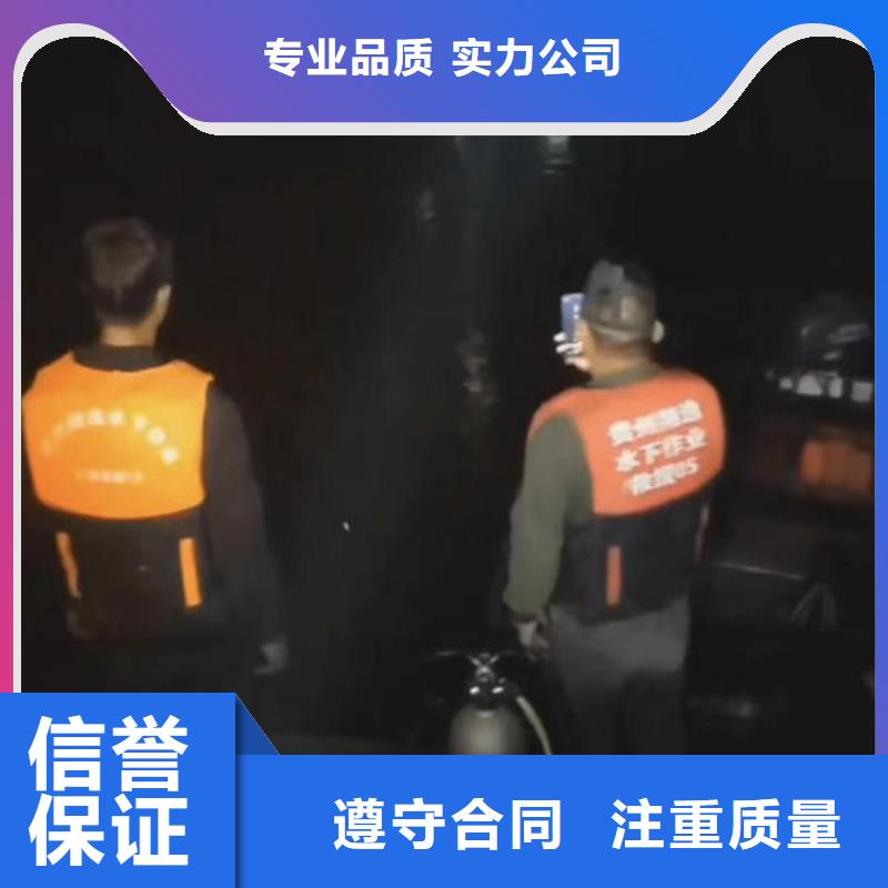 兴义潜水打捞公司电话欢迎咨询