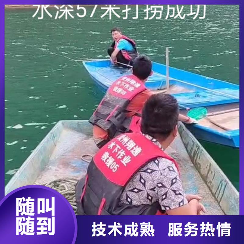 田东县附近打捞公司公司