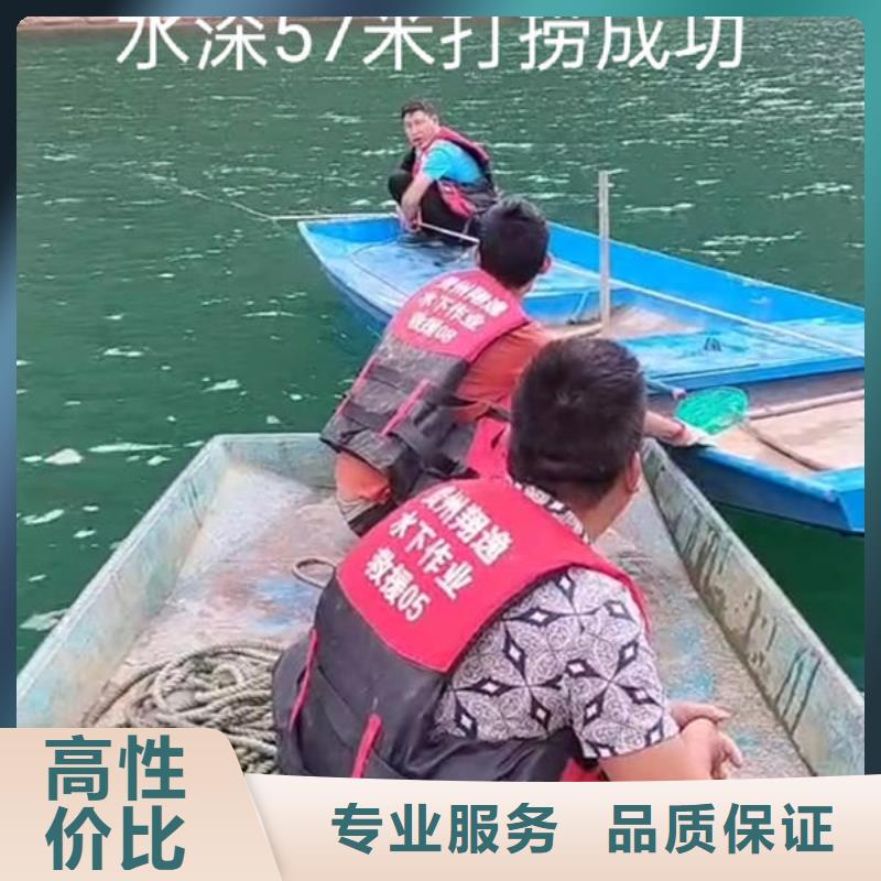 麒麟区专业打捞公司免费咨询