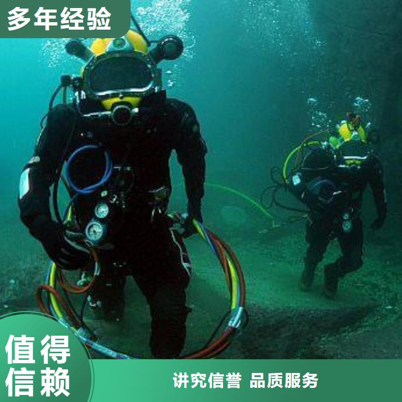 江安县潜水打捞设备来电咨询