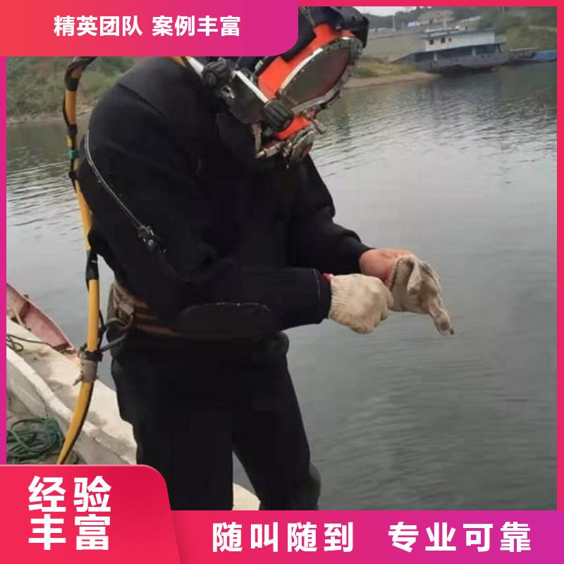 柳江区水下机器人免费咨询