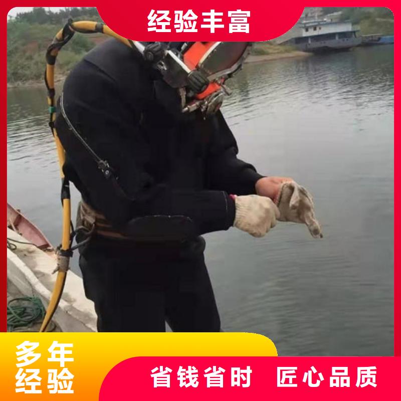 仪陇县水下机器人施工团队