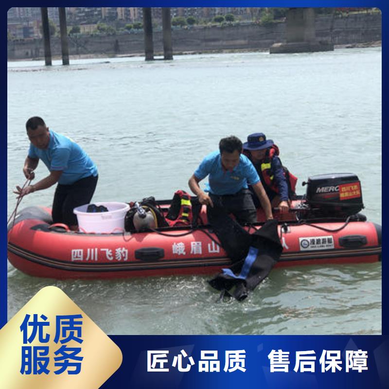 蓬安县水下封堵公司施工队伍
