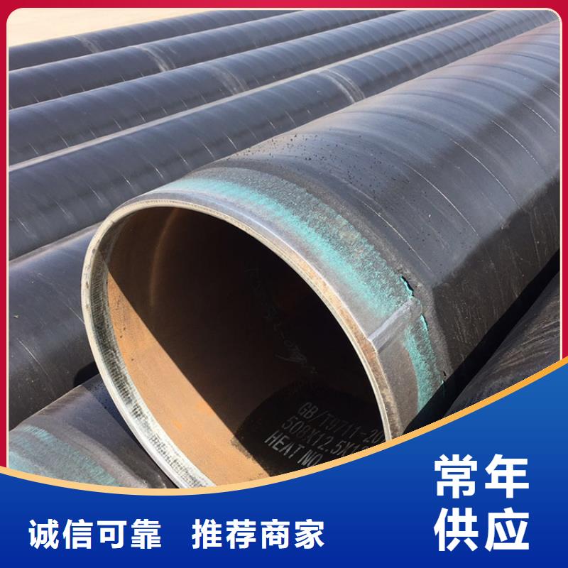 3pe防腐钢管 防腐钢管厂家加工定制