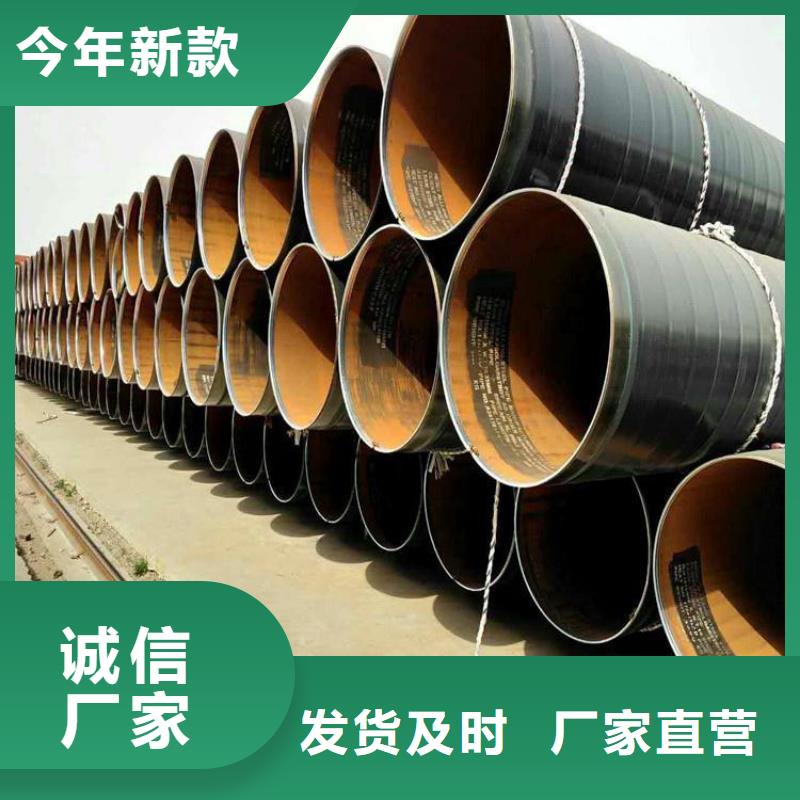 今日:预制3pe防腐钢管厂家资讯