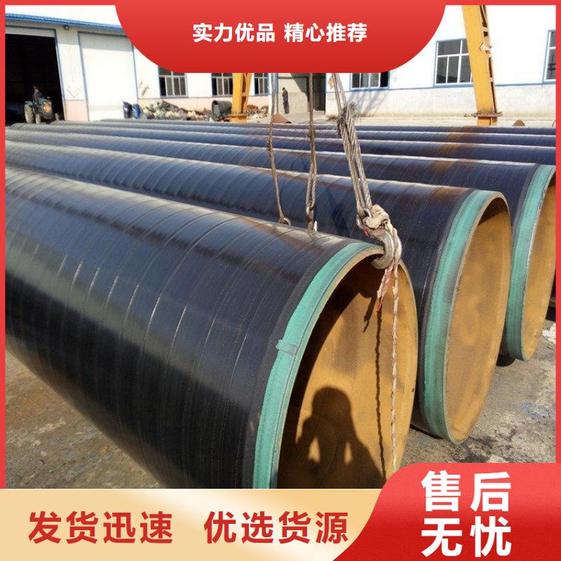 3pe防腐钢管消防涂塑钢管来电咨询