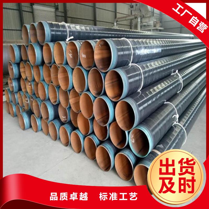 3pe防腐钢管防腐钢管厂家无中间商厂家直销