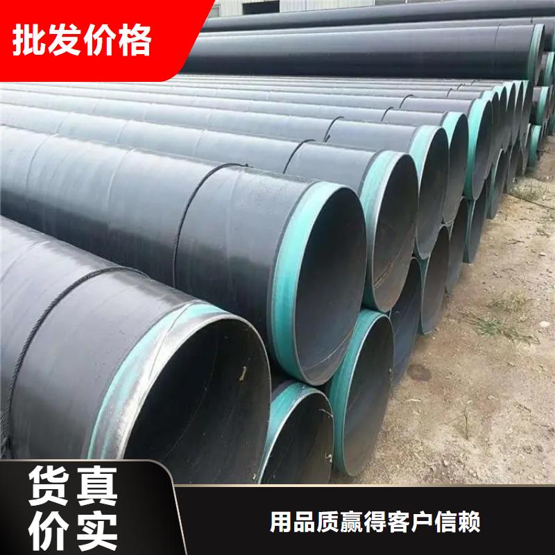 天然气3pe防腐钢管供应厂家价格