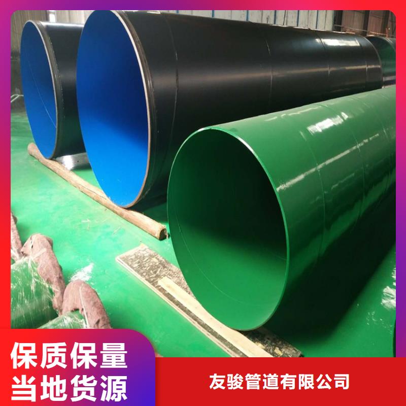 涂塑钢管DN100小口径保温管放心购