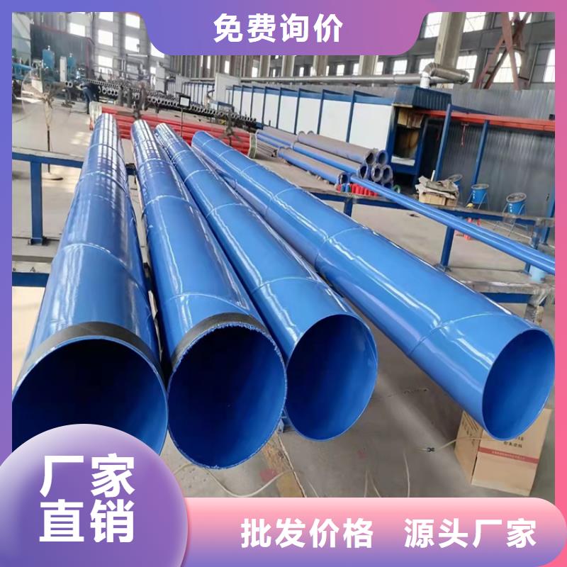 涂塑钢管涂塑钢管厂家优选货源