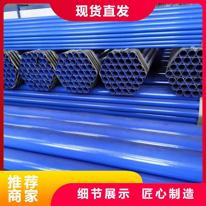 涂塑钢管厂家-视频-济南市_涂塑钢管厂家-历城|槐荫|日照|济宁|聊城【同城】 【附近】