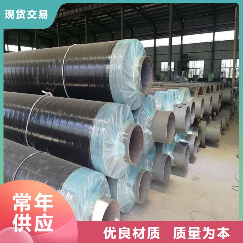 地埋保温钢管厂家介绍