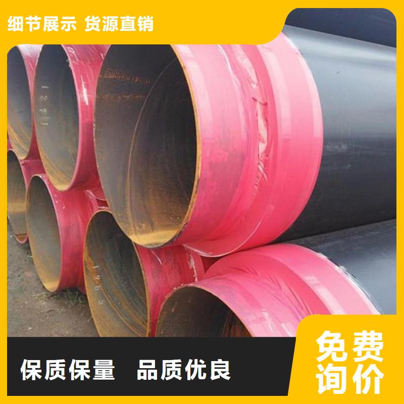 保温钢管-3pe防腐钢套为您提供一站式采购服务