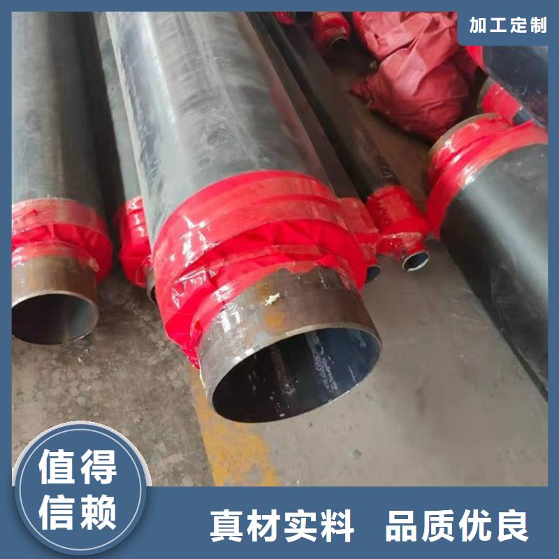 现货销售国标保温管厂家